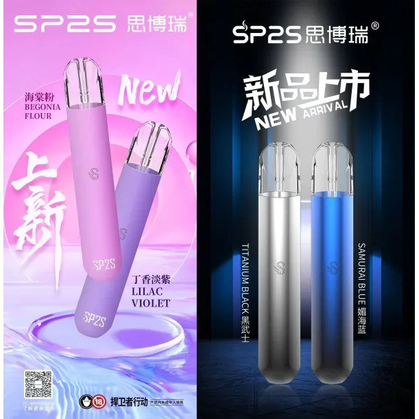 SPS2一代通用主機