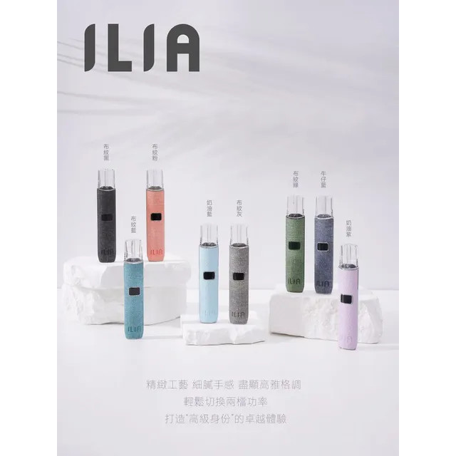 new-ILIA一代通用皮革 新款上市